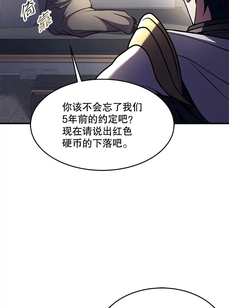 76.决赛 第68页