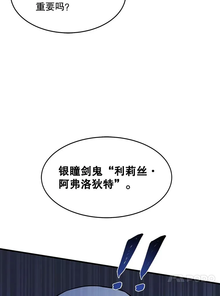 76.决赛 第70页