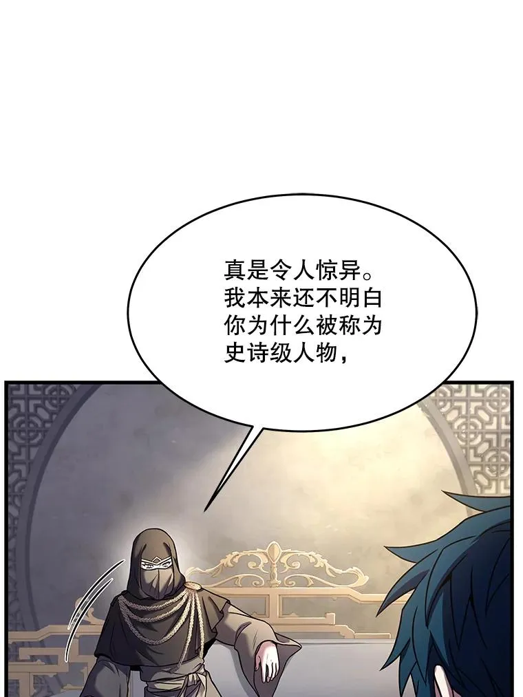 76.决赛 第72页