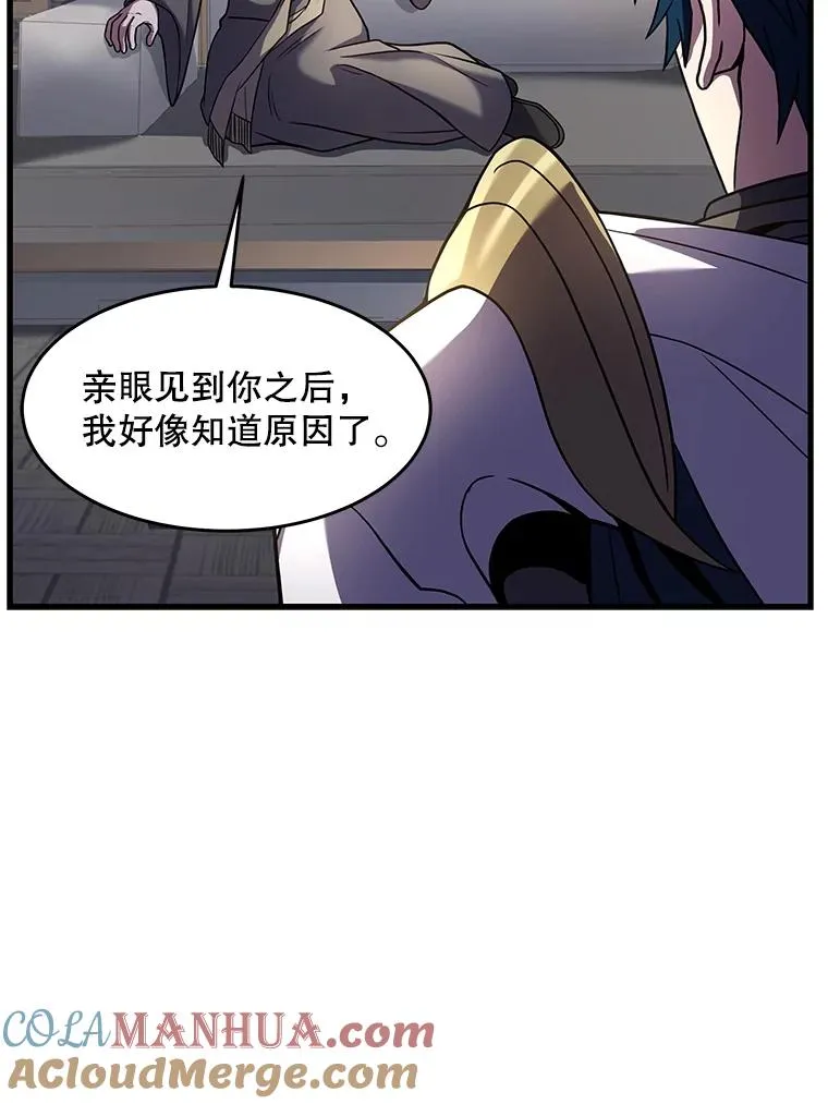 76.决赛 第73页