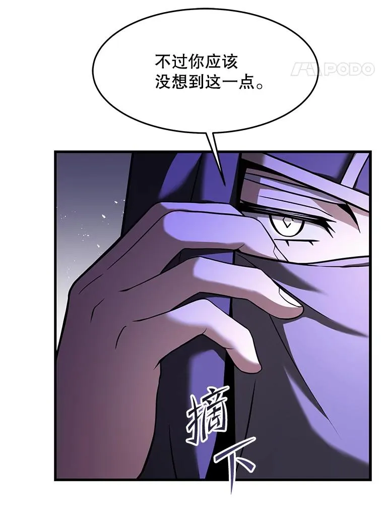 76.决赛 第74页