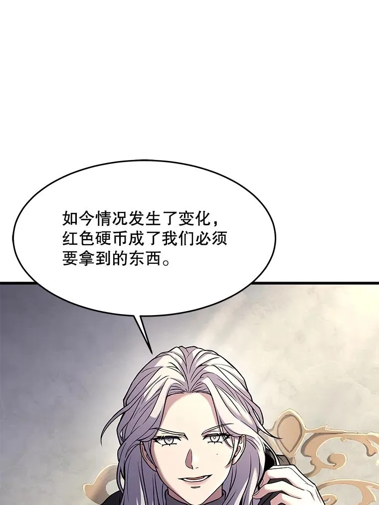 76.决赛 第75页