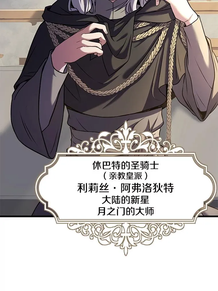 76.决赛 第76页