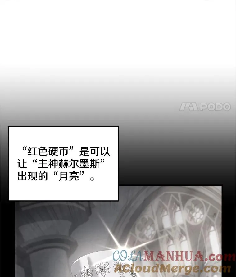 76.决赛 第77页