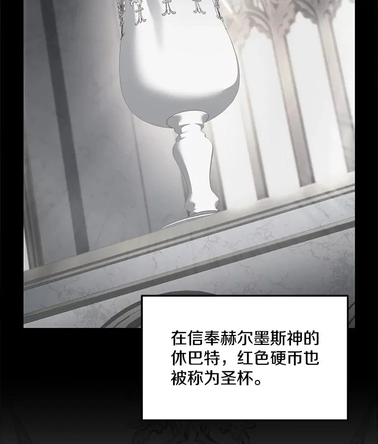 76.决赛 第78页