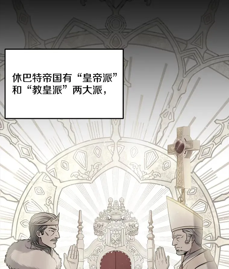 76.决赛 第79页