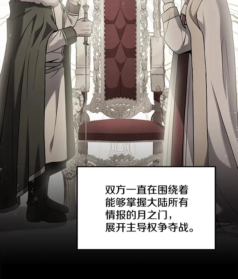 76.决赛 第80页