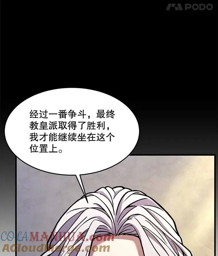 76.决赛 第81页