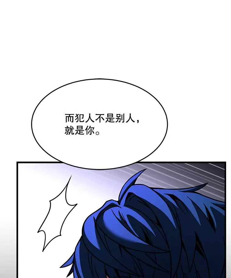 76.决赛 第83页