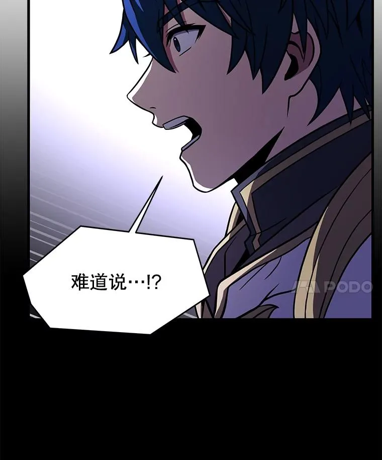 76.决赛 第84页