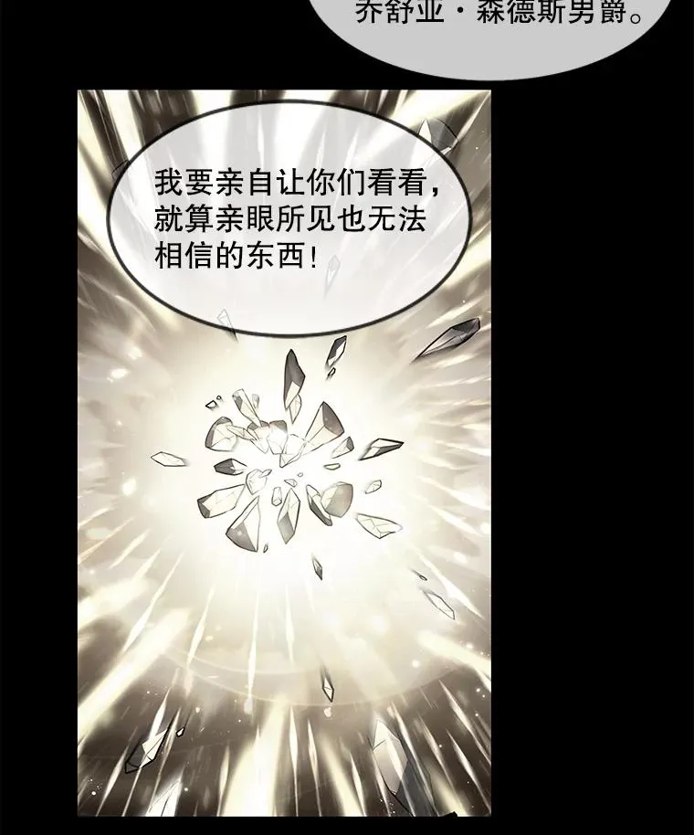 76.决赛 第86页