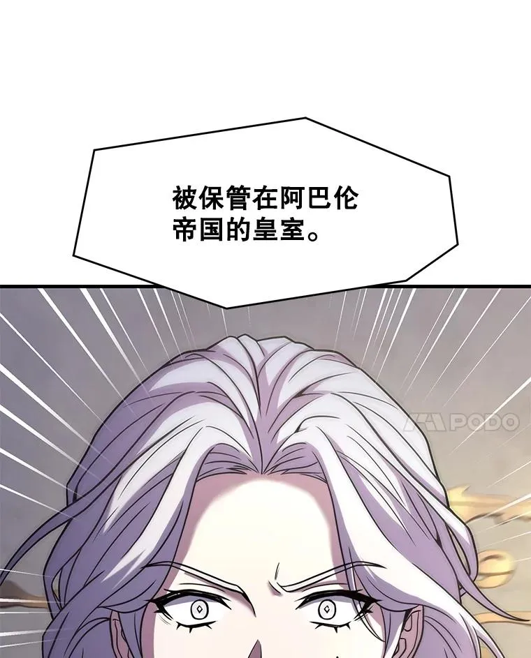 76.决赛 第91页