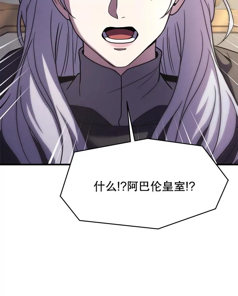 76.决赛 第92页