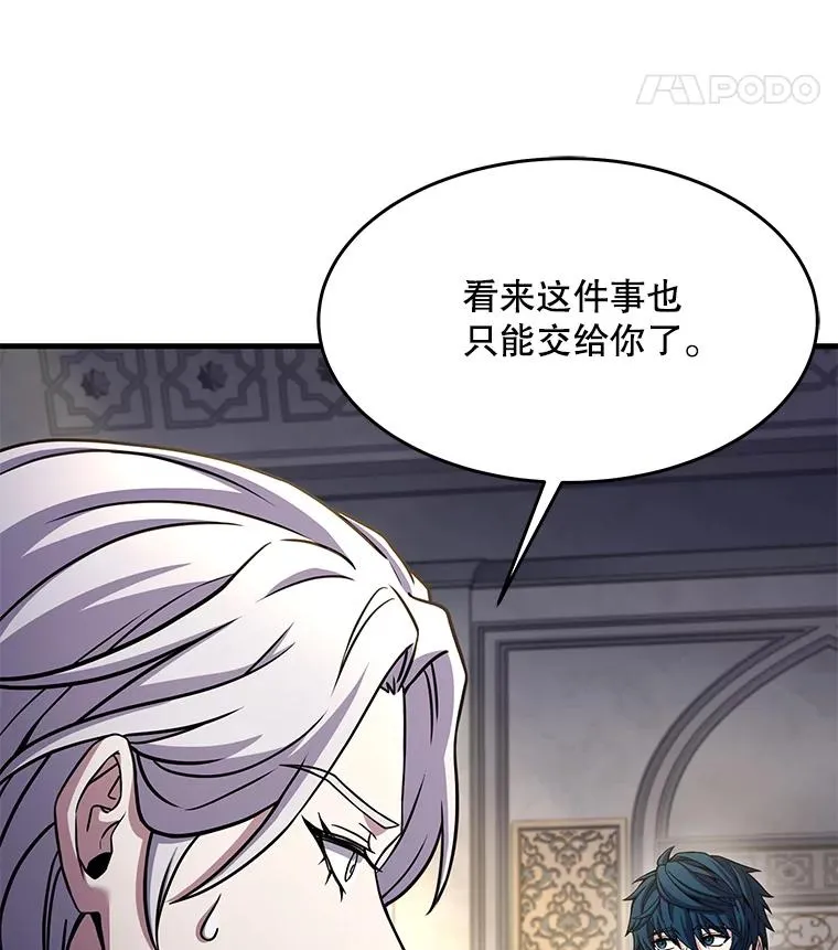 76.决赛 第95页