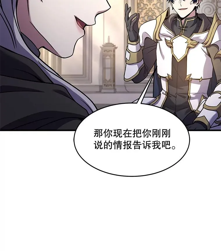 76.决赛 第96页