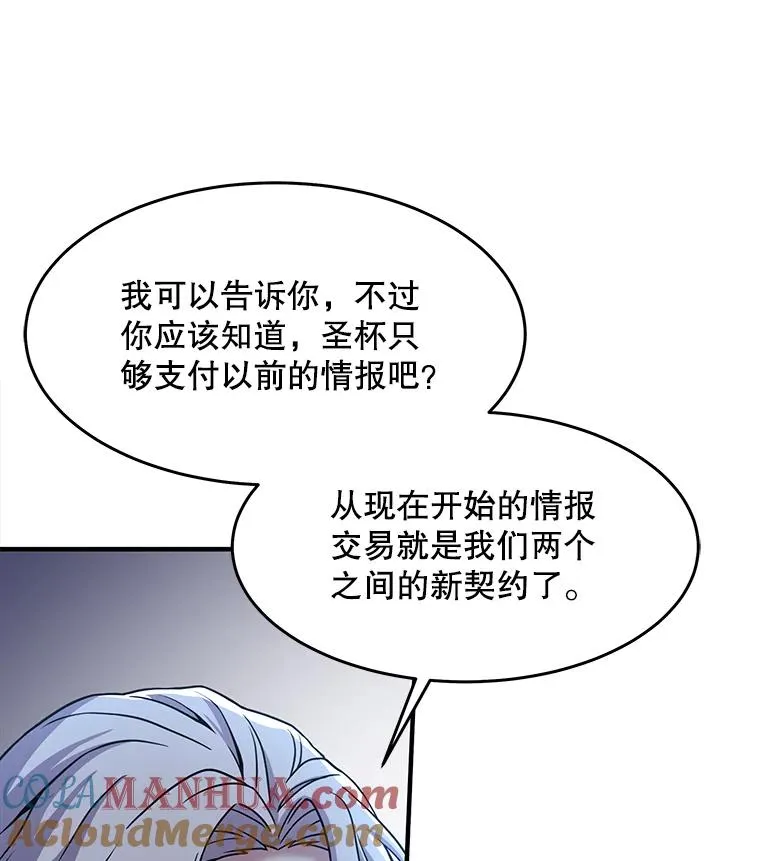76.决赛 第97页