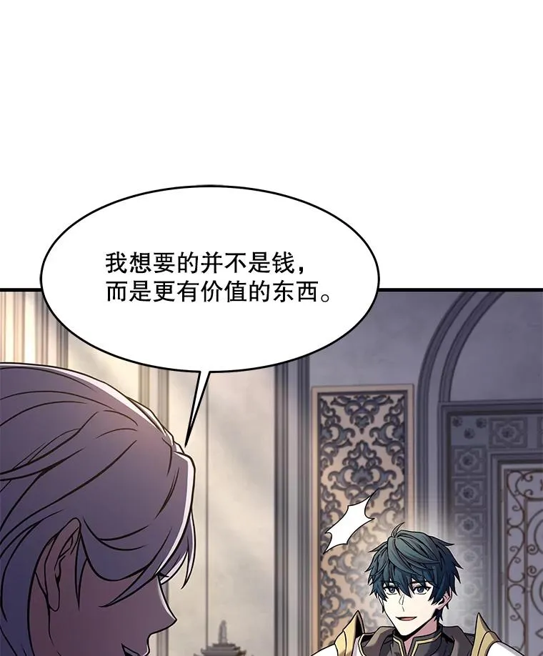 76.决赛 第100页