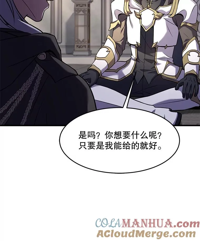 76.决赛 第101页