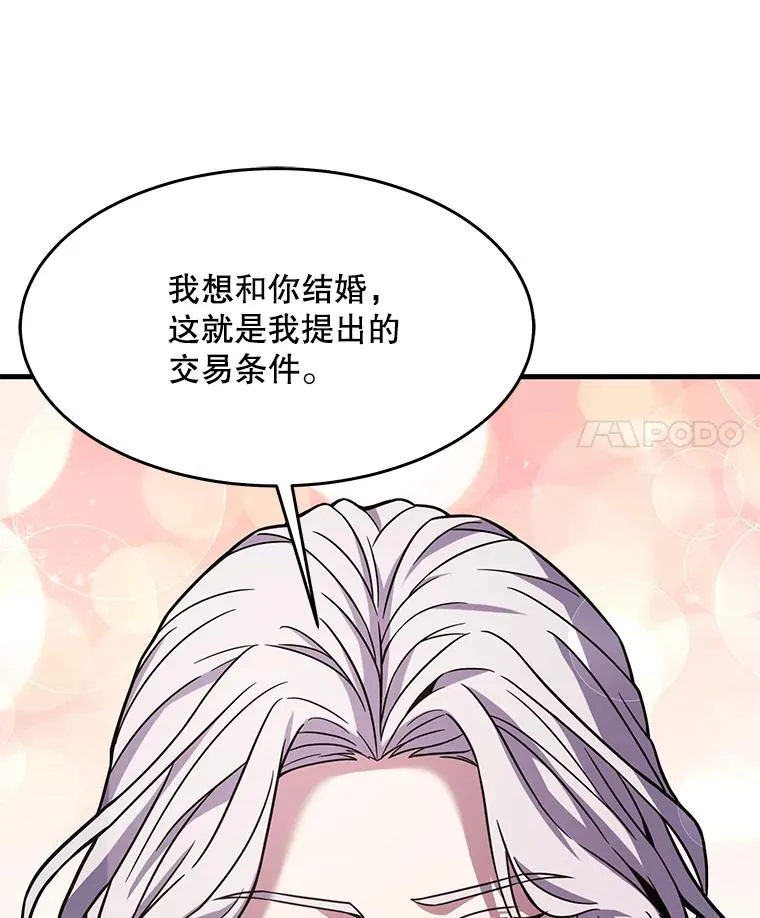 76.决赛 第102页