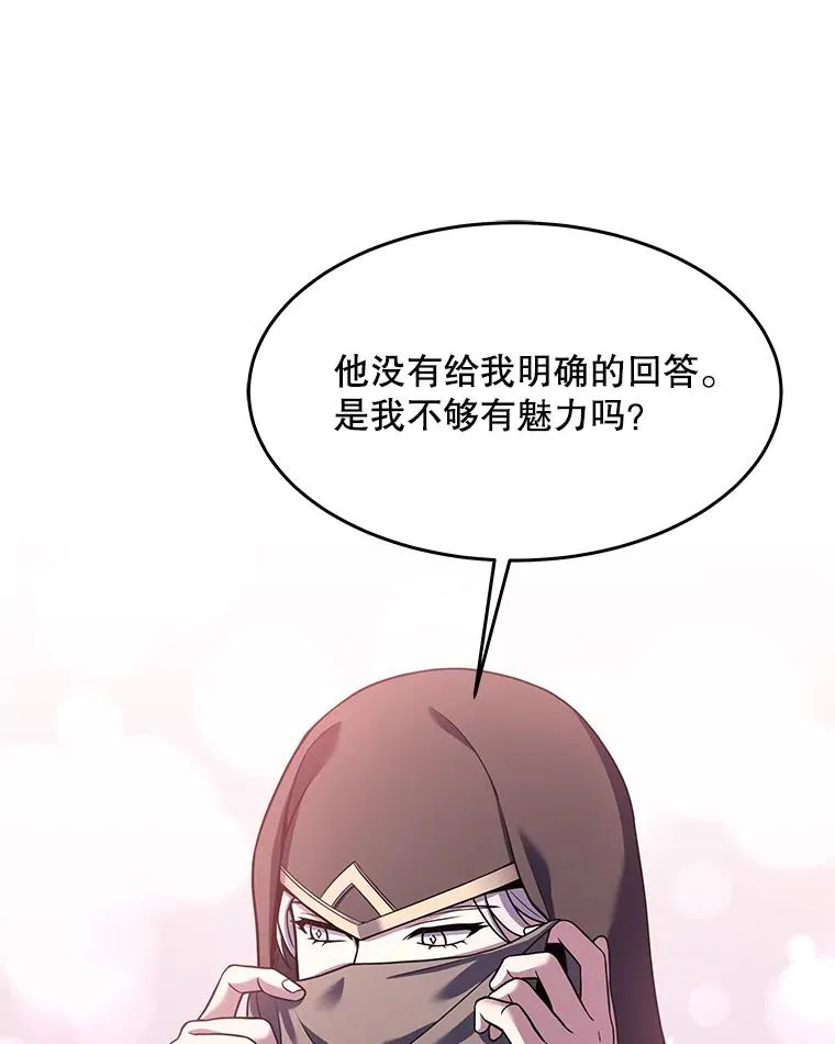 76.决赛 第106页