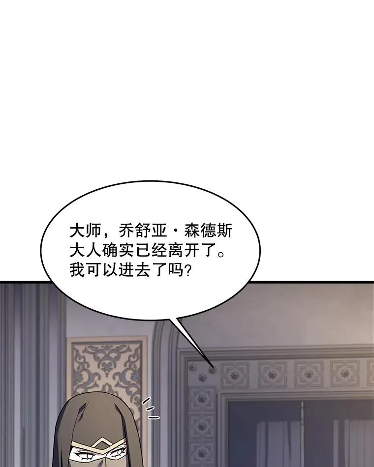 76.决赛 第108页