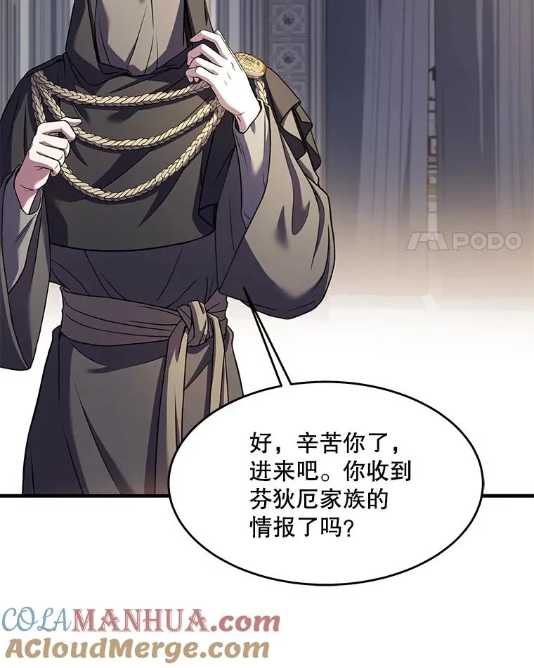 76.决赛 第109页