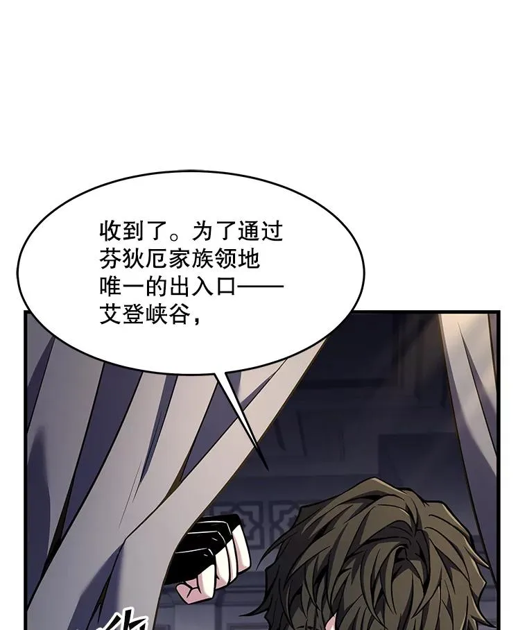 76.决赛 第110页