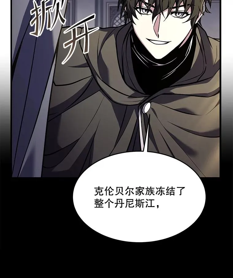 76.决赛 第111页
