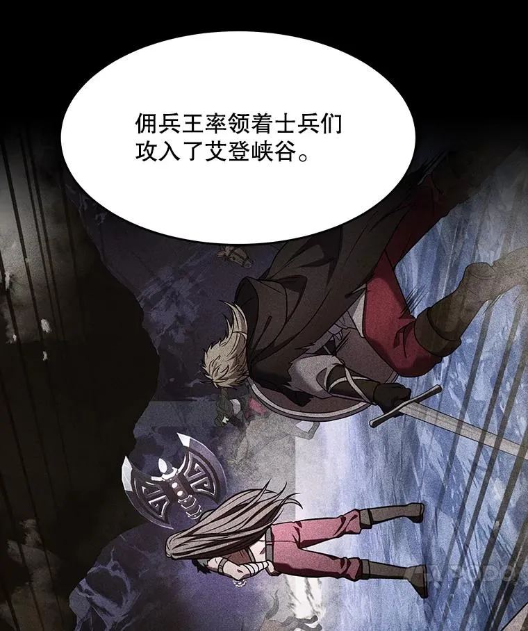 76.决赛 第112页