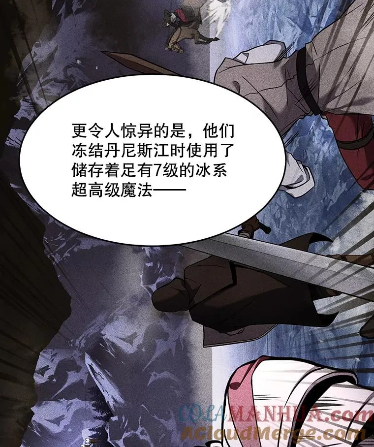 76.决赛 第113页
