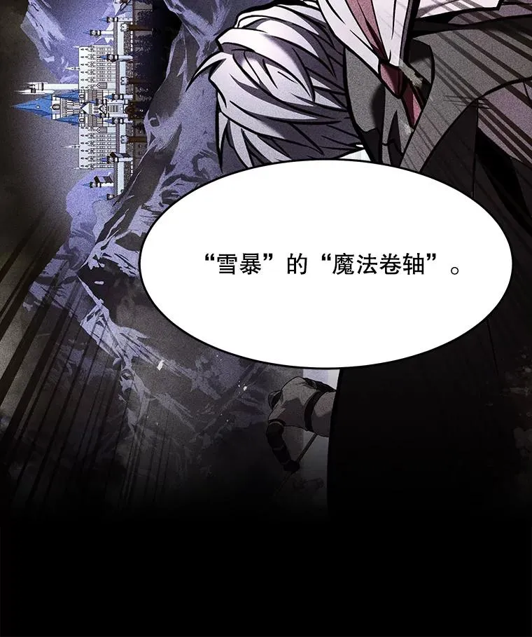 76.决赛 第114页