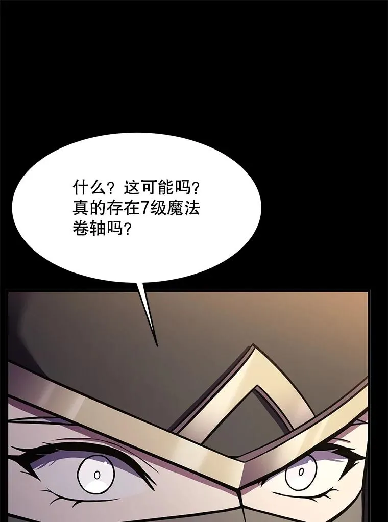 76.决赛 第115页