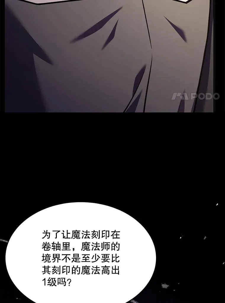 76.决赛 第116页