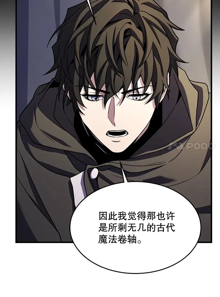 76.决赛 第119页