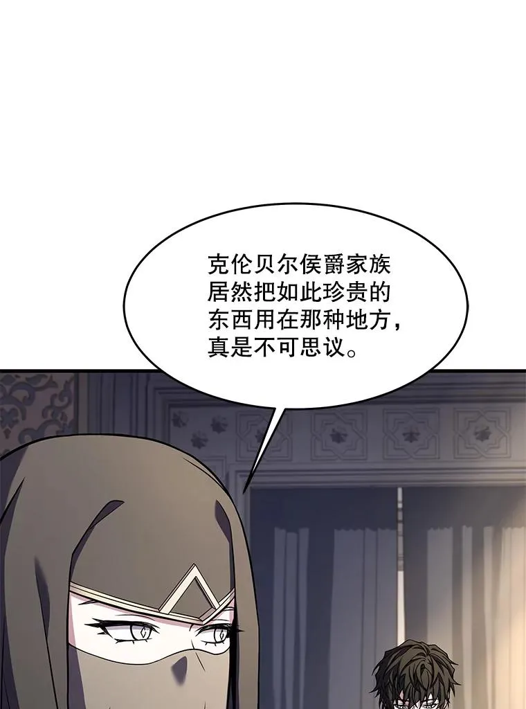76.决赛 第120页