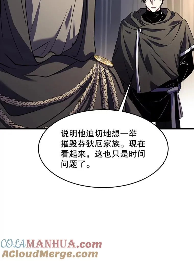76.决赛 第121页