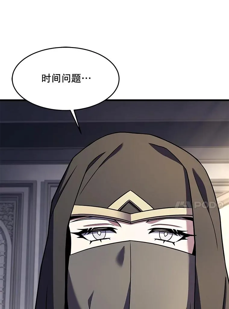 76.决赛 第122页