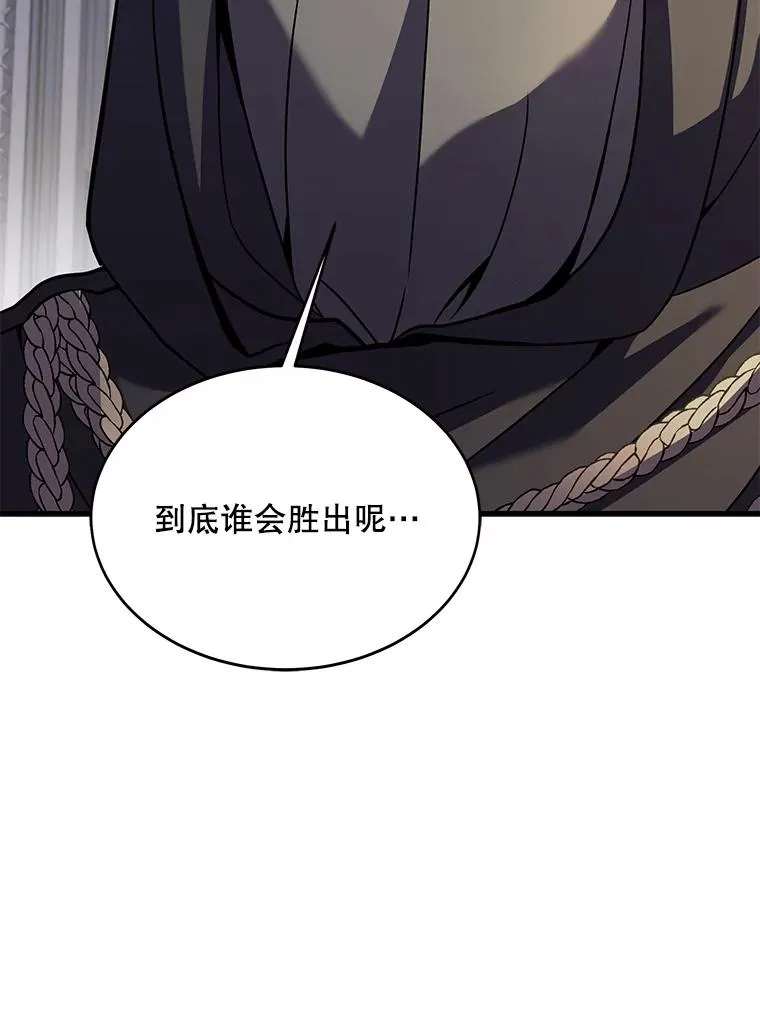76.决赛 第123页