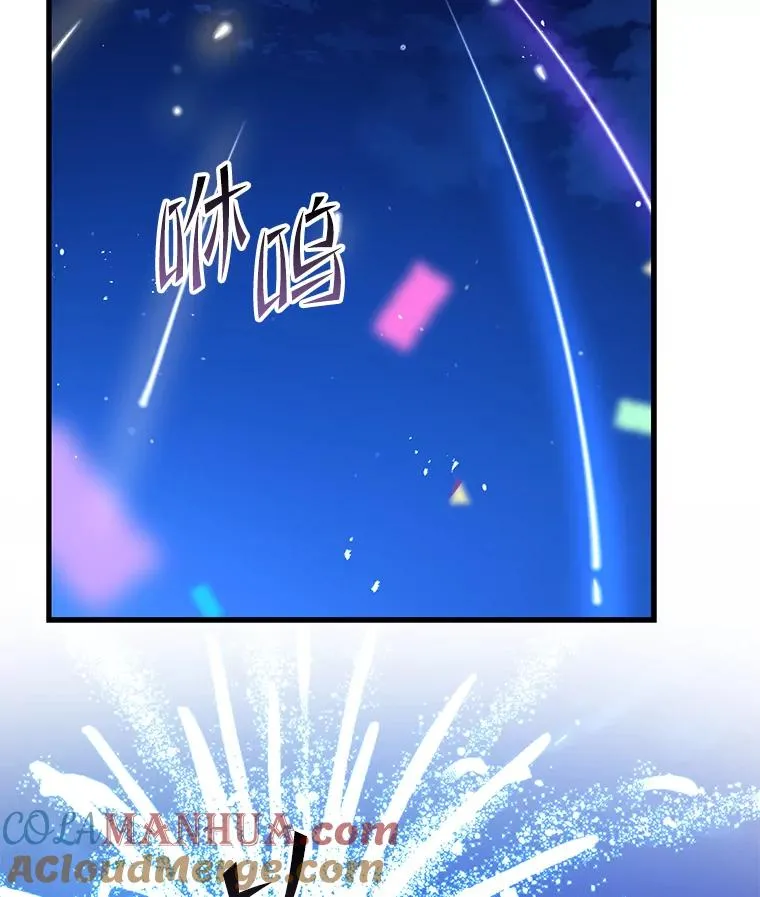76.决赛 第125页