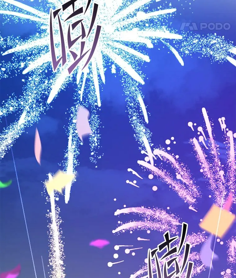 76.决赛 第126页