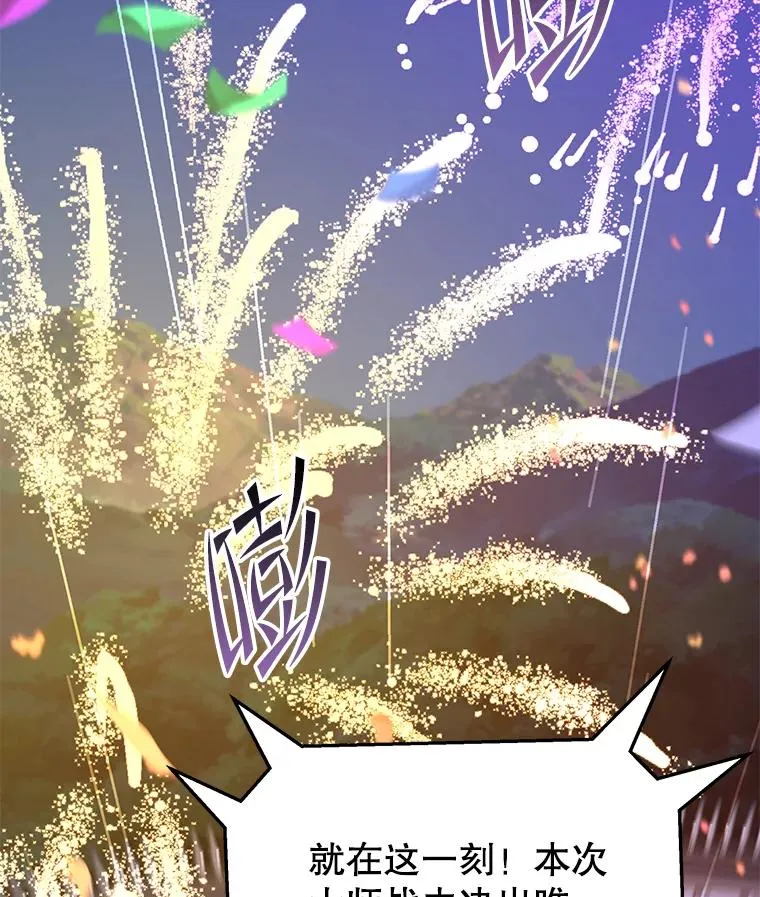 76.决赛 第127页