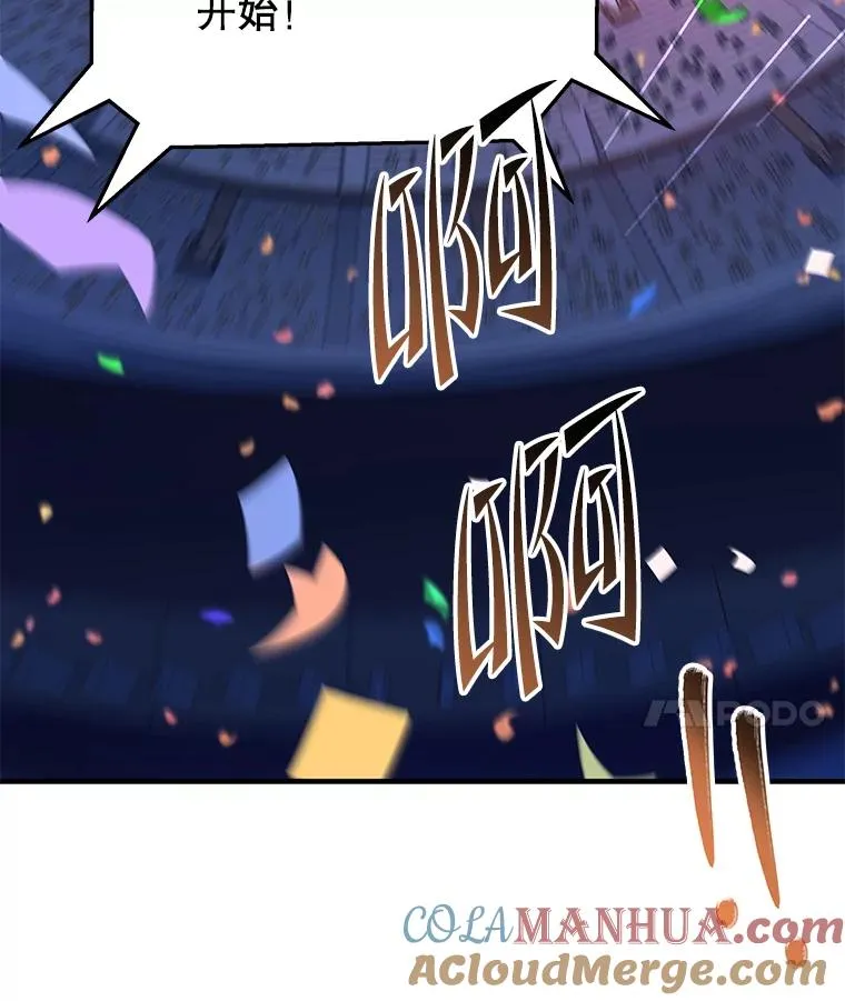76.决赛 第129页