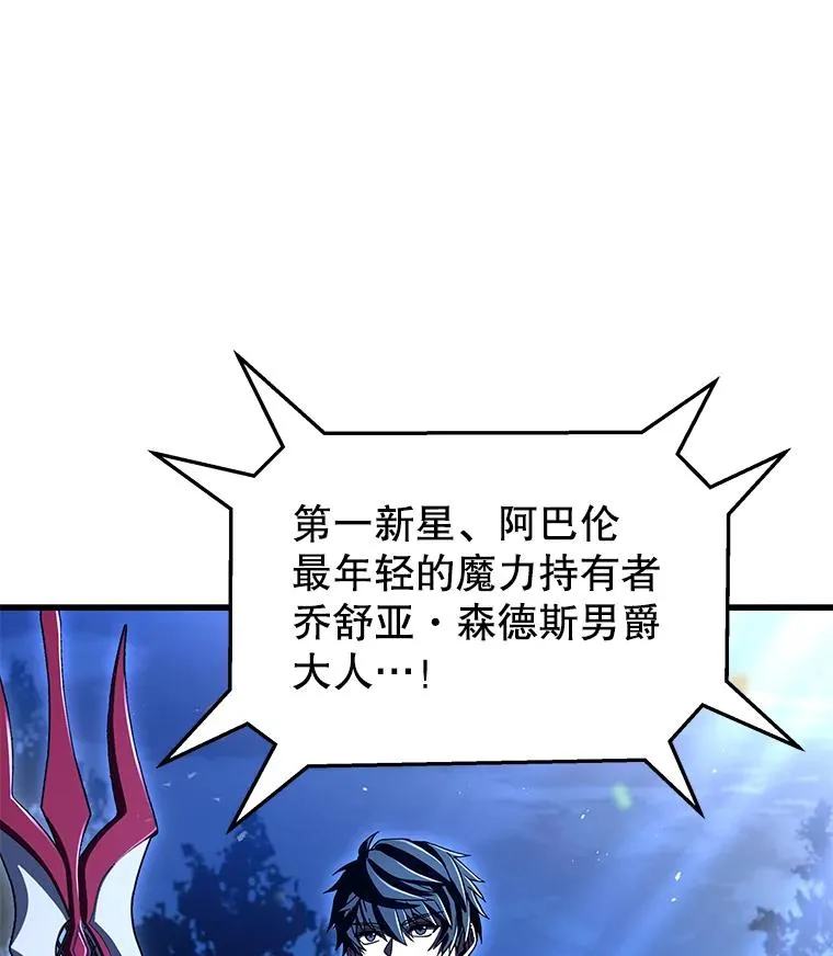 76.决赛 第130页