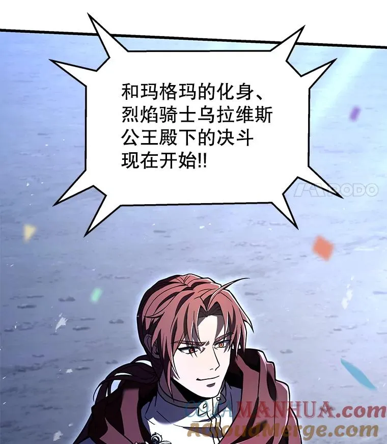 76.决赛 第133页
