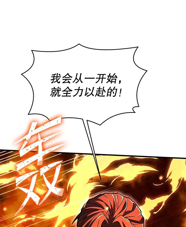 76.决赛 第136页
