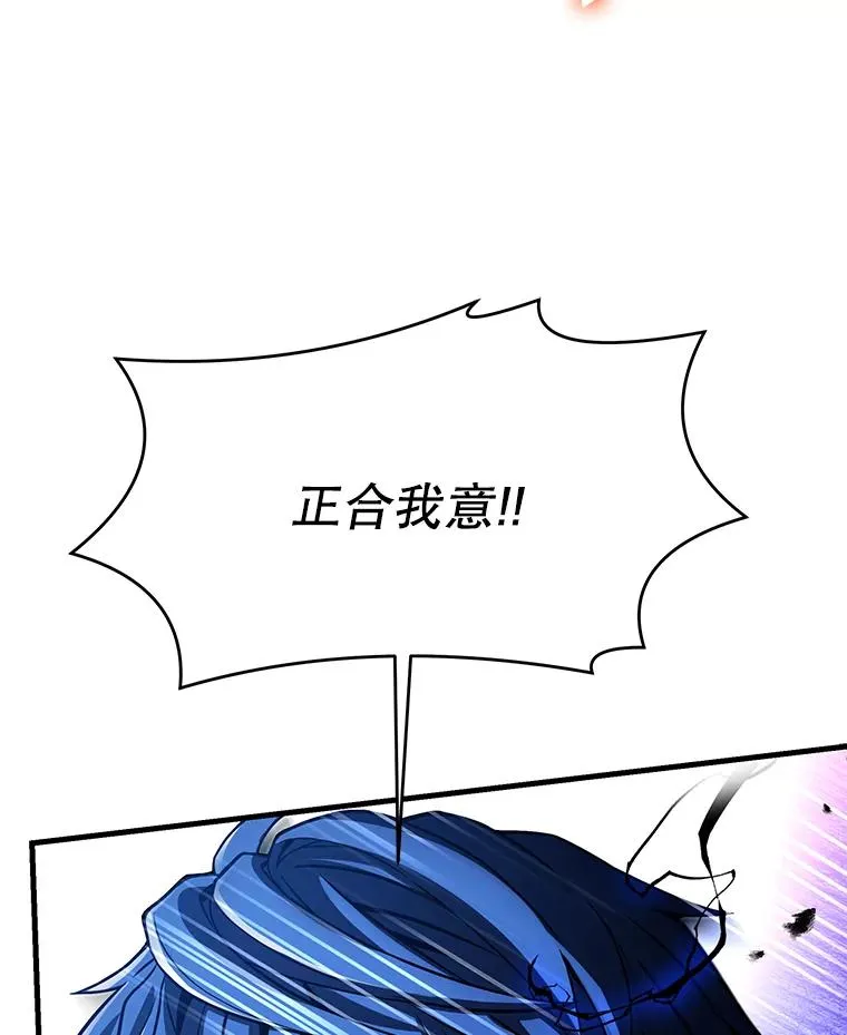 76.决赛 第138页