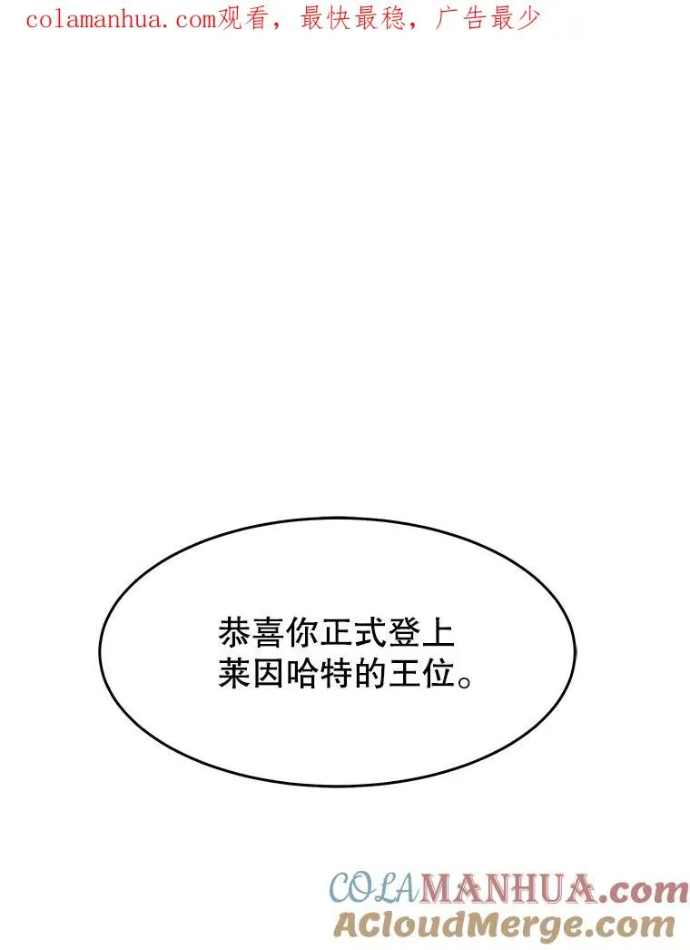 80.争先恐后 第1页