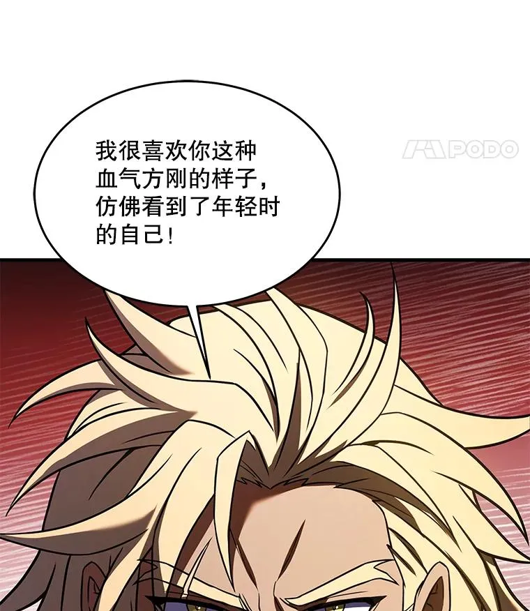 80.争先恐后 第11页