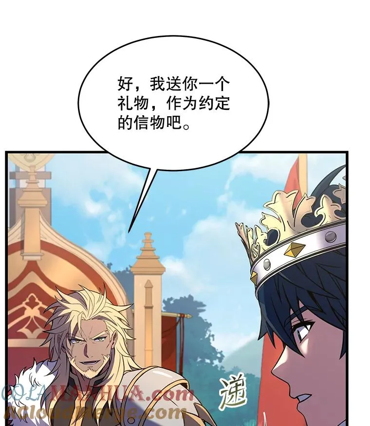 80.争先恐后 第13页