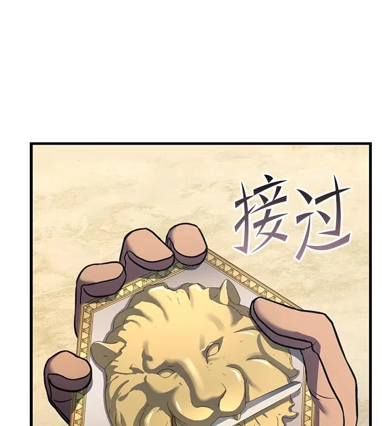 80.争先恐后 第15页